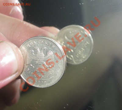2 руб 2009 ММД поворот - IMG_0412
