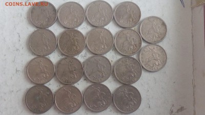 5 копеек 2000г СП 18шт до 28.04.2018 - IMG_20180424_154643