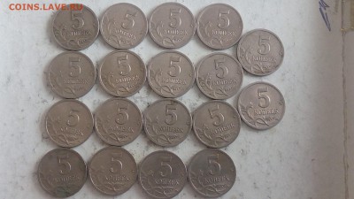 5 копеек 2000г СП 18шт до 28.04.2018 - IMG_20180424_154749