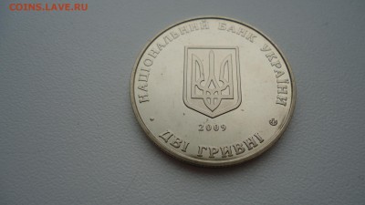 УКРАИНА 2 ГРИВНЫ 2009 МАРТОС - DSC04927.JPG