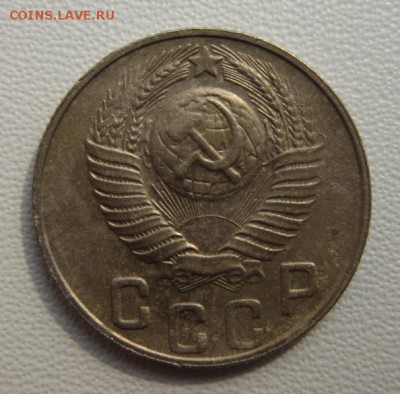 15 копеек 1948г     Окончание 28,04,2018 22,00 по Москве - IMG_6203.JPG