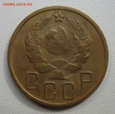 5 копеек 1936 года.     Окончание 28,04,2018 22,00 по Москве - IMG_6232.JPG