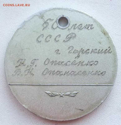 Медаль Филателистическая выставка. какого года? - DSCF1436.JPG