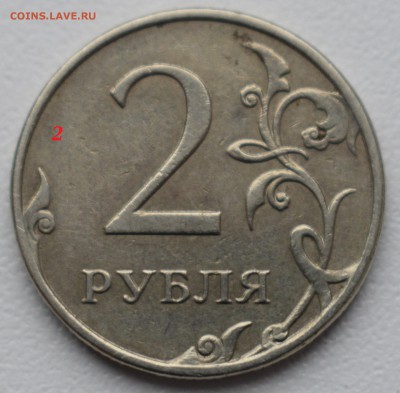 Вопросы по разновидностям от Евгений71 - DSC_0168.JPG