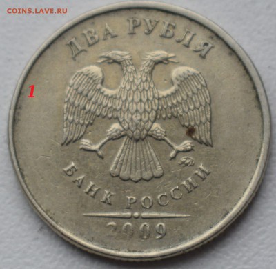 Вопросы по разновидностям от Евгений71 - DSC_0173.JPG