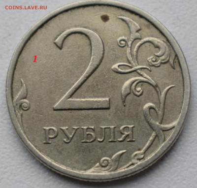 Вопросы по разновидностям от Евгений71 - DSC_0169.JPG