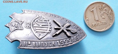 11 выпуск 1922. Выпуск Симф.Пехот.Комм.Курсы - На обсуждение - 343