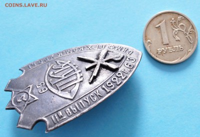 11 выпуск 1922. Выпуск Симф.Пехот.Комм.Курсы - На обсуждение - 344