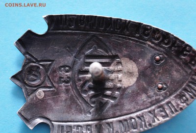 11 выпуск 1922. Выпуск Симф.Пехот.Комм.Курсы - На обсуждение - 346