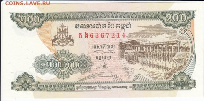 КАМБОДЖА - 200 риелей 1998 г. пресс до 30.04 в 22.00 - IMG_20180424_0005
