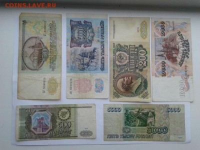 лот купюр с 1917 по 1997гг.  26.04.18.  22.00 - 20180419_112946[1]