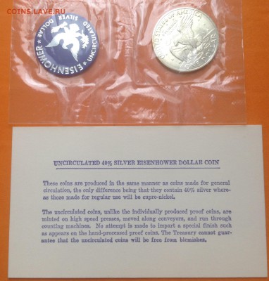 1$ США 1971 года  СЕРЕБРО Набор Запайка с жетоном, 29.04.18г - FullSizeRender (16)