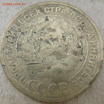 5 копеек 1935 года старый до 28.04 в 22-00 мск - 5k-1935-st-n3-a3