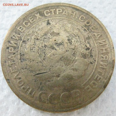 5 копеек 1935 года старый до 28.04 в 22-00 мск - 5k-1935-st-n3-a2