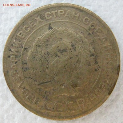 5 копеек 1935 года старый до 28.04 в 22-00 мск - 5k-1935-st-n3-a1