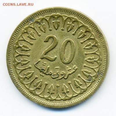 Тунис 20 миллимов 1960 г. - Тунис_20миллим-1960_Р