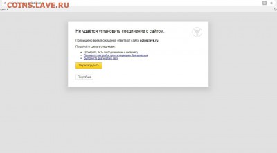 Тех. проблемы в работе форума - image (1)о