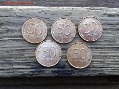 50 руб. 1993г. спмд. магнит 5шт.  26.04.18.  22.00 - 20180325_155504[1]