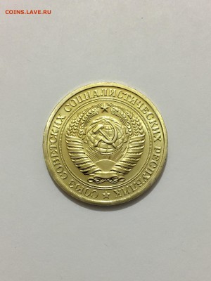 1 рубль 1965 г. UNC - IMG_8016