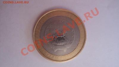 10 р. 2007 Республика Башкортостан непрочикан - DSC01240.JPG