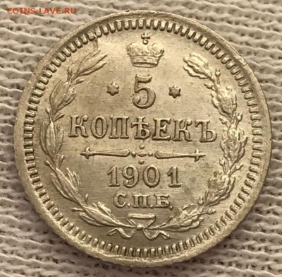5 копеек 1901 СПБ-ФЗ. До 24.04.18 - _20180424_180530.JPG