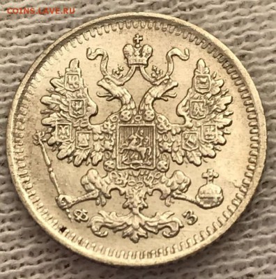 5 копеек 1901 СПБ-ФЗ. До 24.04.18 - _20180424_180654.JPG