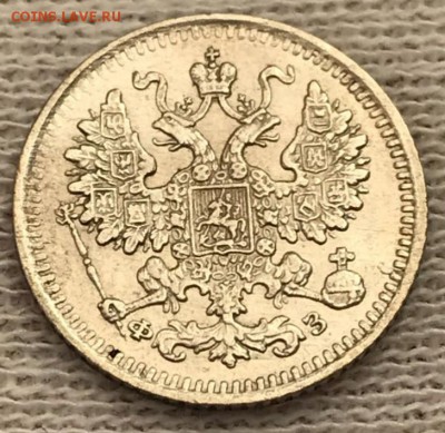 5 копеек 1901 СПБ-ФЗ. До 24.04.18 - _20180424_180637.JPG