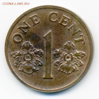 Сингапур 1 цент 1993 г. - Сингапур_1цент-1993_Р
