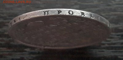 Полтина 1821 года СПБ-ПД  до 30.04.2018г в 22.00 - 8