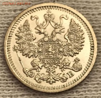 5 копеек 1909 СПБ-ЭБ. До 24.04.18 - _20180424_181613.JPG