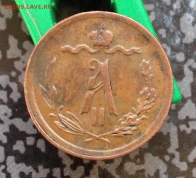 2 копейки 1881 года до 29.4.18 22.00МСК - 2018-04-24 19-30-22.JPG