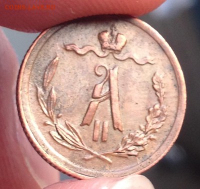 2 копейки 1881 года до 29.4.18 22.00МСК - 2018-04-24 19-32-11.JPG