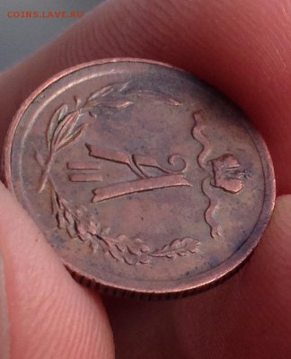 2 копейки 1881 года до 29.4.18 22.00МСК - 2018-04-24 19-32-34.JPG
