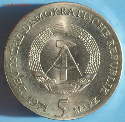 С РУБ. ГДР 5 марк 1971г. ИОГАНН КЕПЛЕР до 30.04 в 22-00 - IMG_2134.JPG