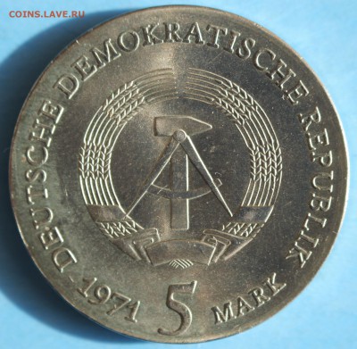 С РУБ. ГДР 5 марк 1971г. ИОГАНН КЕПЛЕР до 30.04 в 22-00 - IMG_2132.JPG