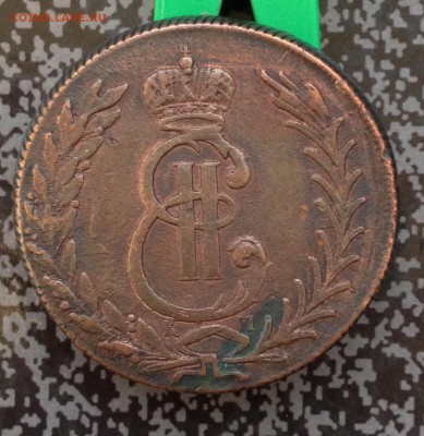 5 копеек 1776 Сибирь до 29.4.18 22.00МСК - 2018-04-24 19-27-39.JPG