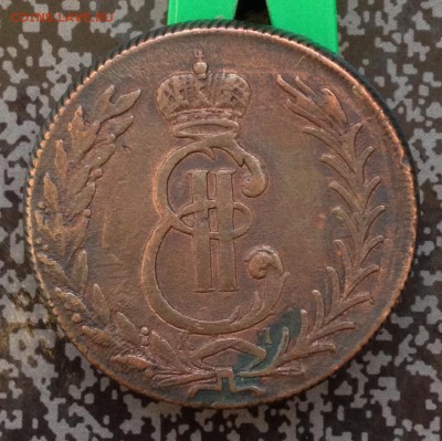 5 копеек 1776 Сибирь до 29.4.18 22.00МСК - 2018-04-24 19-27-45.JPG