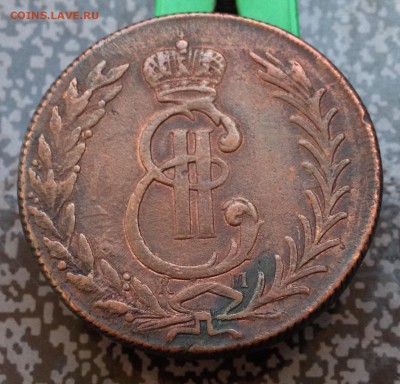 5 копеек 1776 Сибирь до 29.4.18 22.00МСК - 2018-04-24 19-27-52.JPG