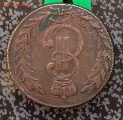 5 копеек 1776 Сибирь до 29.4.18 22.00МСК - 2018-04-24 19-28-32.JPG