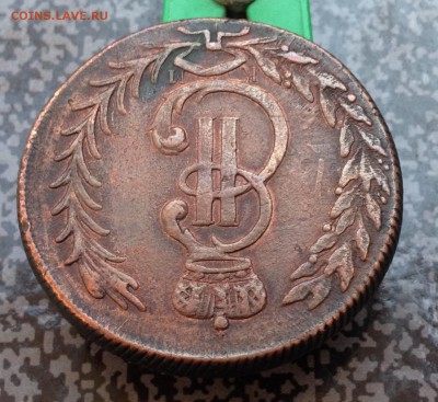 5 копеек 1776 Сибирь до 29.4.18 22.00МСК - 2018-04-24 19-28-38.JPG