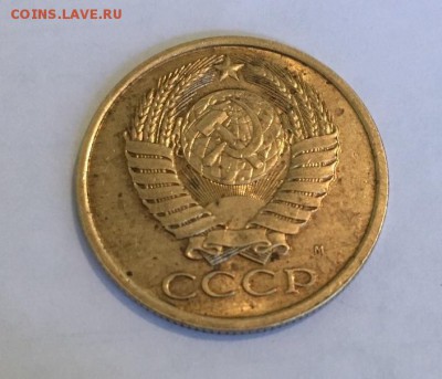 5 копеек 1990 м Подлинность. - 4382788110