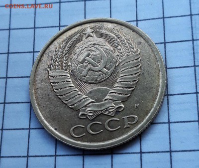 5 копеек 1990 м Подлинность. - qtd_v9y7rL4