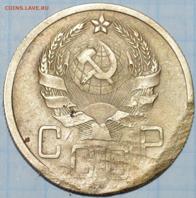 5 копеек 1935 год (н.т.) до 28.04.2018 22-00 по МСК - DSC_0047.JPG