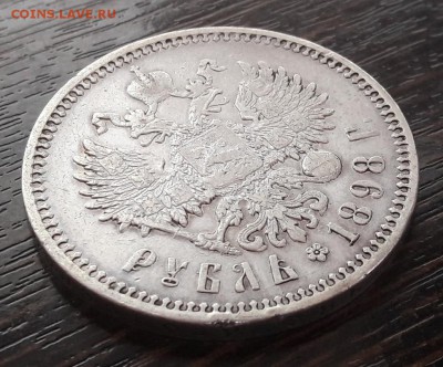 1 Рубль 1898г. гурт (АГ) Николай II до 30.04.2018г в 22.00 - 48