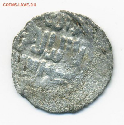 Золотая Орда, данг, хан Узбек - Орда_данг-Узбек_1313-41_Р