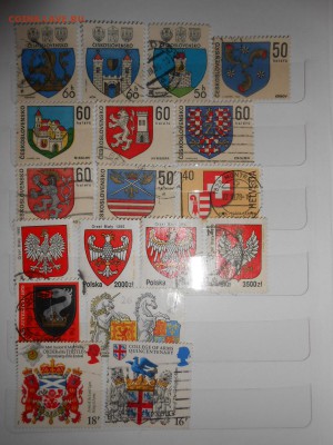 Гербы, без повторов - DSCN0273.JPG