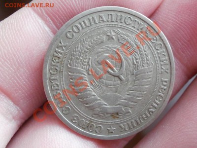 1 Рубль 1964г до 22.04.2011г22.00мск - P4182517.JPG