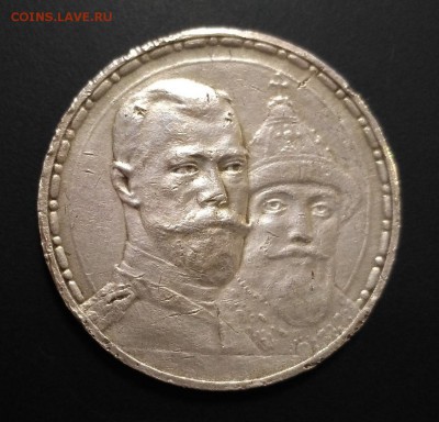 300 лет Дому Романовых до 22:00 27.04.2018 - 300 ЛДР 4
