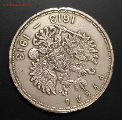 300 лет Дому Романовых до 22:00 27.04.2018 - 300 ЛДР 3