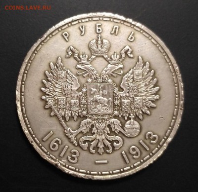 300 лет Дому Романовых до 22:00 27.04.2018 - 300 ЛДР 1
